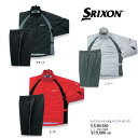 スリクソン SXR0180 ゴルフ上下レインウェア レインジャケット&パンツ メンズ SRIXON DUNLOP