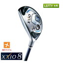 ゼクシオ8 ゼクシオエイト ユーティリティ左用 レフティ UT MP800カーボンシャフト 海外モデル 【DUNLOP XXIO8】【ゼクシオ8】ダンロップ