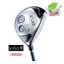 ゼクシオ8 ゼクシオエイト レディスフェアウェイ 海外モデル FW MP800Lカーボンシャフト 【DUNLOP XXIO8】【ゼクシオ8】ダンロップ