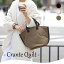 ポイント5倍!異素材ハンドル キルト トートバッグ【Crante Quilt クランテ キルト】トートバッグ/トート/ハンドバッグ/異素材ハンドル/レザー調ハンドル/ツイストハンドル/レディースバッグ/キルトバッグ/ボンディング 7,290円
