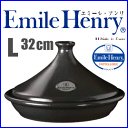 25OFFۡڡ̵ۡڥե̵ۿ͵Υߡ륢ΥEmile Henryߡ롦꥿L32cm֥åڳڥ_ۡsmtb-f02P27aug10YDKG-f