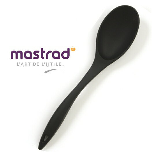 マストラッド（mastrad)フルシリコンスプーン　ブラック【カラフルで楽しい☆】