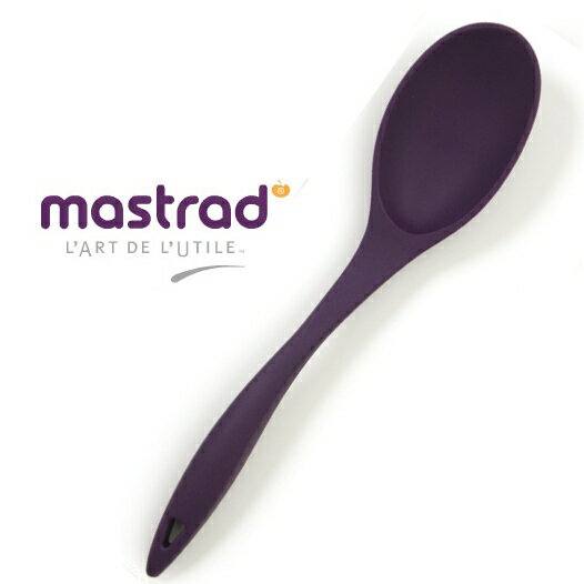 マストラッド（mastrad)フルシリコンスプーン　パープル【カラフルで楽しい☆】