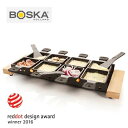 BOSKA ライフ ラクレット オーブンセットXL