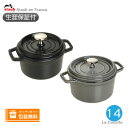  Uۏ XgEu staub sRERRbg Eh TCY 14cm