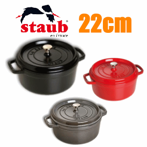 ストウブ（staub)ピコ・ココット　ラウンド(丸)　22cm...:tokyo-kitchen-ware:10000163