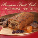 §プレミアムフルーツケーキ§
