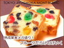 熟成果実メガ盛り!フルーツだらけのけいく 〈スライス〉