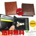 財布 メンズ 二つ折り 小銭入れあり コンビニ財布 メンズ財布 二つ折り財布 財布 メンズ財布 メンズ財布二つ折り box型小銭入れ ボックス型コインケース コインケース メンズ カード 小銭入れ メンズ ボックス パスケース【メール便】 売れ筋 オマケつき