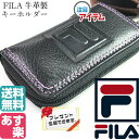 【ご好評につき9月30日まで割引延長】フィラ キーケース ス...