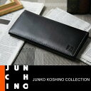 ジュンキーノ junchino 財布 メ...