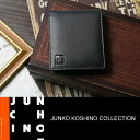 【期間限定ポイントアップ!】ジュンキーノ...