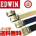 【ただ今ポイント5倍!】 エドウィン ベルト EDWIN ベ...