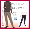 ゆったり 発熱パンツ レディース 【 暖かい 裏起毛 パンツ 発熱 ヒートパンツ 裏起毛パンツ ももはり 温パン 吸湿発熱 あったかパンツ 冬パンツ 防寒パンツ ウォームパンツ レディースパンツ ロングパンツ 美脚 ウエストゴム ストレッチ 】