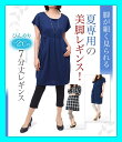 涼しいレギンス 7分丈 レディース 【 接触冷感レギンス 夏レギンス スパッツ 7分丈レギンス レギンススパッツ ゴムレギンス UVカットレギンス 紫外線カット サマーレギンス すずしいレギンス 冷感レギンス 黒 細く見える 大きいサイズ あり 速乾ドライレギンス 】