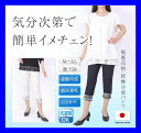 裾裏 花柄パンツ 涼しい接触冷感パンツ レディース 【 柄パ...