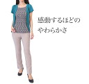 椿油加工のやわらかストレッチパンツ レディース 【 レディースパンツ プルオン 美脚 ブーツカットパンツ 椿 椿オイル スラックス 日本製 黒 ブラック ダークグレー 3L 大きいサイズ あり ゴム ズボン ウエストゴムパンツ 魔法パンツ ロングパンツ skinny pants 】