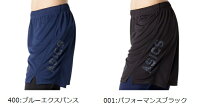 アシックス(asics) AWCプラクティスパンツ メンズ用 股下約15cm バレーボールウェア 2051A034の画像