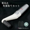 【3980円以上送料無料先行実施】 【かかと美人】 足裏にも...