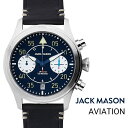 公式 ジャックメイソン 腕時計 JACK MASON AVIATION アヴィエーション JM-A112-001 メンズ クオーツ レザーベルト 日本製ムーブメント ステンレススチールケース 10気圧防水 ラウンドケース クロノグラフ 男性 女性 ギフト 贈り物