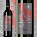 ボデガ・イニエスタ・フィンカ・エル・カリール ミヌートス116 ティント【スペイン】【赤ワイン【750ml】【ミディアムよりのフルボディ】【辛口】【イニエスタ】【決勝ゴール記念】