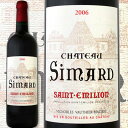 シャトー・シマール 2006【フランス 赤ワイン 750ml ミディアムボディ寄りのフルボディ 辛口】