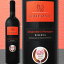 ボッター・グリフォーネ・サンジョヴェーゼ・ディ・ロマーニャ・リゼルヴァ 2013【イタリア】【赤ワイン】【750ml】【ミディアムボディ】【辛口】