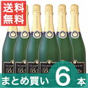 【送料無料】【まとめ買い】シャンパーニュ・ジャック・ブサン・グラン・クリュ・ブリュット・トラディション×6本辛口 シャンパン 750ml Jacques Busin