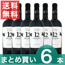 【送料無料】【まとめ買い】アルセーニョ・モナストレル・12メセス 2011 6本