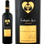 ボデガ・イニエスタ・コラソン・ロコ・プレミウム 2013【スペイン】【赤ワイン】【750ml】【フルボディ】【辛口】【マンチュエラ】【プレミアム】【ハート】【バレンタイン】【ホワイトデー】【クリスマス】【ギフト】