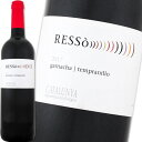 レッソ・ネグレ 2017【スペイン】【カタルーニャ】【赤ワイン】【750ml】【ミディアムボディ】【980円以下】【ガルナッチャ】【テンプラニーリョ】