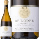 シャプティエ・エルミタージュ・ブラン・ド・ロレ 2015Chapoutier Ermitage Blanc de L'Oree