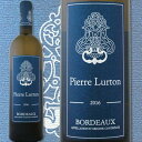 ピエール・リュルトン・ボルドー・ブラン 2016【ボルドー】【白ワイン】【750ml】【ディケム】