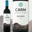 カルム・ティント 2013【ポルトガル】【赤ワイン】【750ml】【ミディアムボディ】【辛口】【ドウロ】【スーペリオール】【CARM】