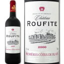 シャトー・ルーフィツト 2000【フランス 】【ボルドー】【750ml】【2000年】
