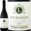 フィリップ・ロンタン ブルゴーニュ・ピノ・ノワール 2016【フランス】【ブルゴーニュ】【750ml】【辛口】