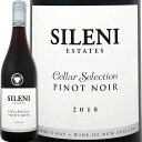 シレーニ・セラーセレクション・ピノ・ノワール2018【ニュージーランド】【ホークス・ベイ】【750ml】【Sileni】【赤ワイン】【辛口】