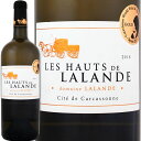 レ・オー・ド・ラランド・ブラン シテ・カルカッソンヌ 2015【フランス 】【金賞】【750ml】