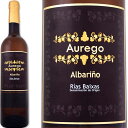 アウレゴ・アルバリーニョ・リアス・バイシャス 2017【スペイン】【白ワイン】【750ml】【ミディアムボディ】【辛口】【高貴品種】【ガリシア】【グリーンスペイン】【コンダード・ド・テア】【アス・ラサス】