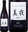 シャトー・イガイタカハ・『美夜』(Miya) シャルドネ 2013【カリフォルニア】【アメリカ】【750ml】【辛口】【フルボディ】【Igai Takaha】【白ワイン】