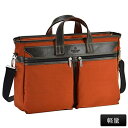 PHILIPE LANGLET ビジネスバッグ メンズ ナイロン B4 41cm 26596-17 オレンジ
