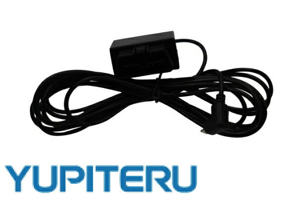 YUPITERU ユピテルSuperCat レーダー探知機(ミラータイプ)用OBD-IIアダプター[OBD12-M]