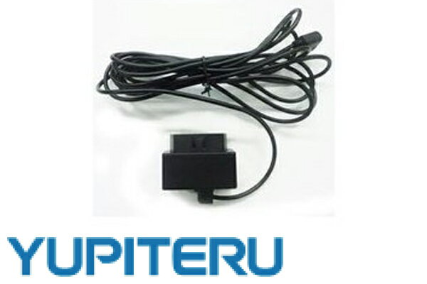 YUPITERU ユピテルSuperCat レーダー探知機用OBD-IIアダプター[OBD12-RD]