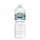 【2ケースセット】森の水だより大山山麓 ペコらくボトル2LPET