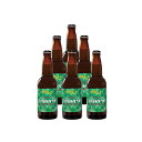 知床ドラフト 緑のビール 6本セット グリーン 麦酒 天然色素 クラフトビール 飲み比べ 網走ビール お祝い お酒 母の日