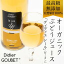 「ディディエ ドール」(セミヨン)750ml