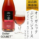 「ディディエ ロゼ スパークリング」(メルロー)750ml