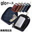 グローケース gloケース 多機能 ラウンドファスナー glo グロー ケース カバー カード入れ グロー(glo)おしゃれ PUレザー 合成皮革 加熱式タバコ
