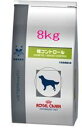 【送料無料!】ロイヤルカナン 犬 糖コントロール 8kg