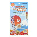 FUJI8800(携帯電話電磁波防止シール) ゼロ磁場発生回...